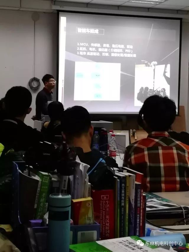 半岛·综合体育官网入口 “智能车竞赛”课堂，开课啦！