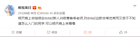 宝哥zippo结婚照_zippo宝哥_宝哥zippo百度百科