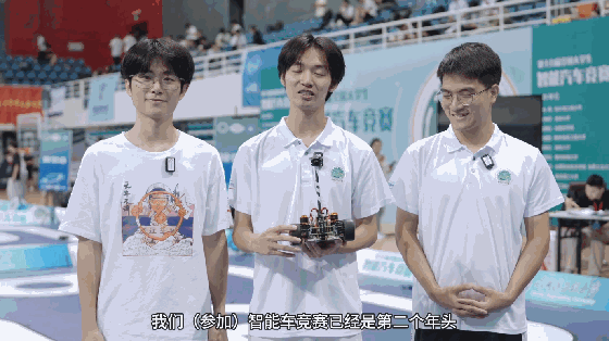 全国大学生智能车竞赛决赛时间_全国大学生智能车竞赛_全国大学生智能车竞赛获奖名单