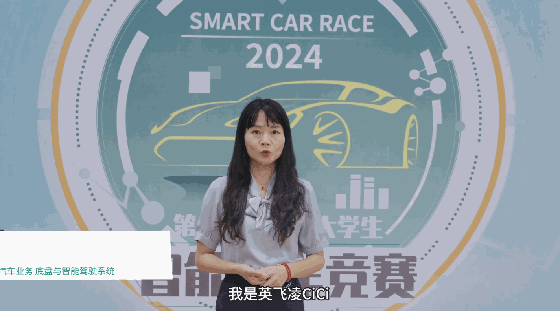 全国大学生智能车竞赛决赛时间_全国大学生智能车竞赛_全国大学生智能车竞赛获奖名单