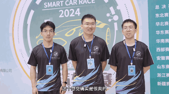 全国大学生智能车竞赛_全国大学生智能车竞赛获奖名单_全国大学生智能车竞赛决赛时间