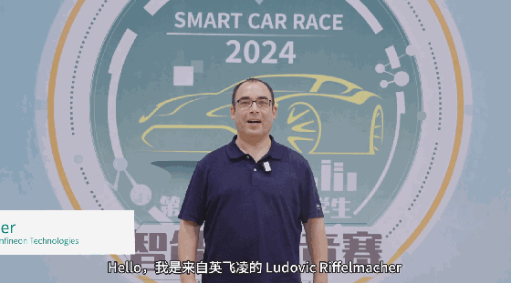 全国大学生智能车竞赛_全国大学生智能车竞赛决赛时间_全国大学生智能车竞赛获奖名单