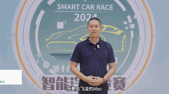 全国大学生智能车竞赛获奖名单_全国大学生智能车竞赛决赛时间_全国大学生智能车竞赛