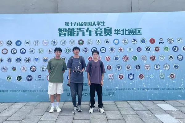 全国大学生智能车竞赛比赛时间_全国大学生智能车竞赛_全国大学生智能车竞赛赛区