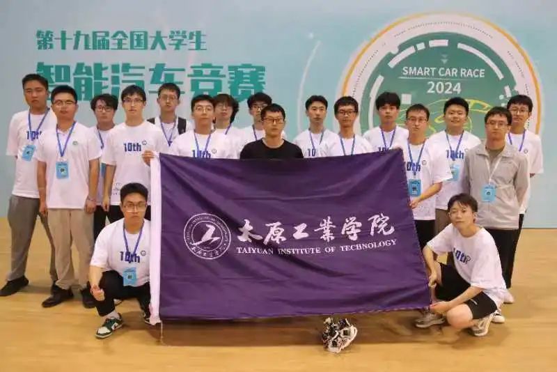 全国大学生智能车竞赛_全国大学生智能车竞赛规则_全国大学生智能车竞赛决赛时间