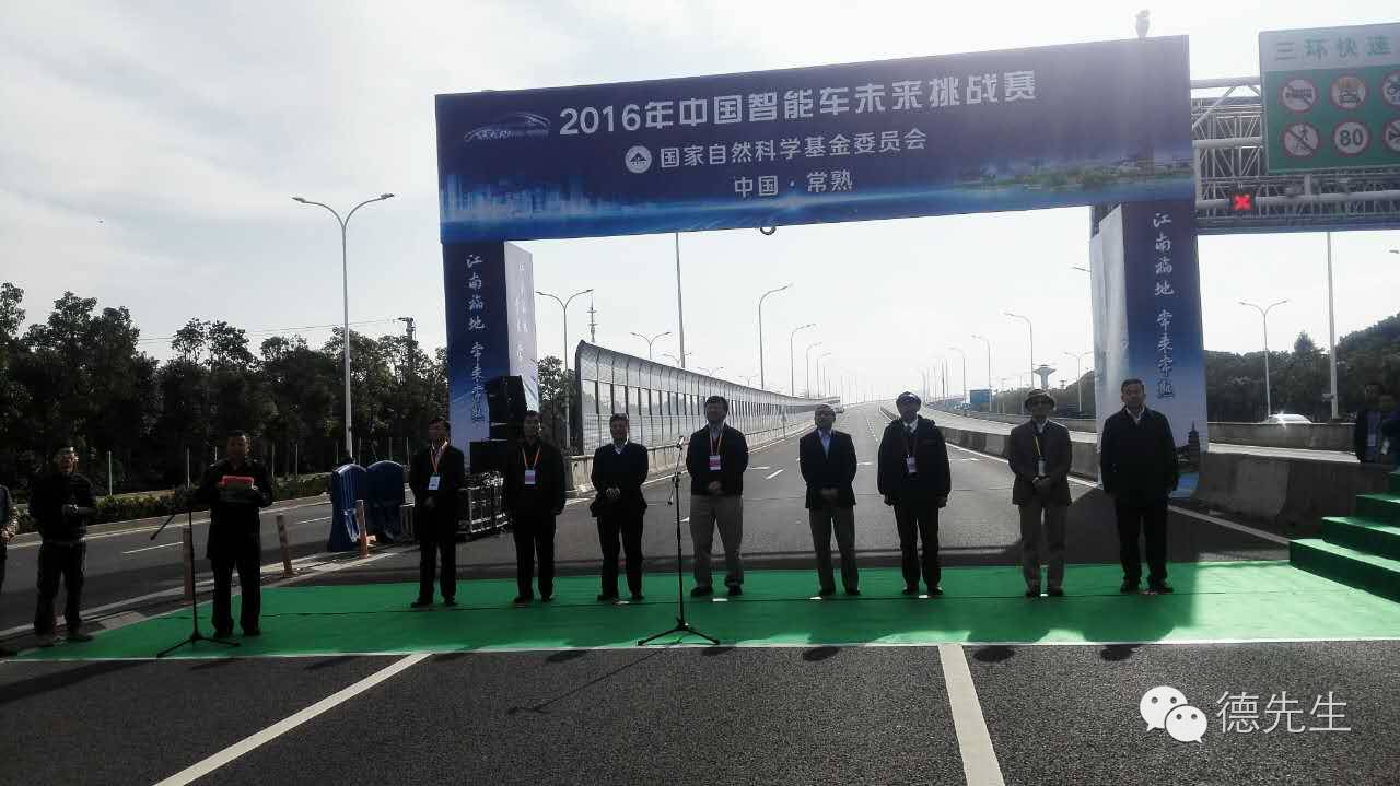 智能赛车比赛_智能车未来挑战赛2020_2024年中国智能车未来挑战赛