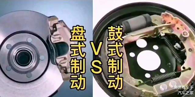 电动鼓刹和碟刹哪个好_电动车鼓刹图片_什么是鼓刹电机