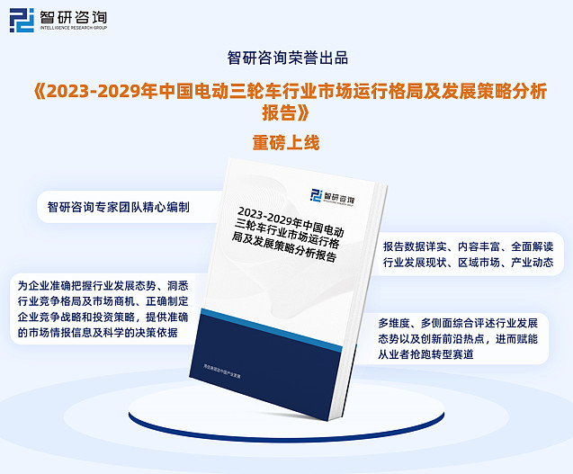 智能小车报告书_智能汽车报告_智能车需求分析报告