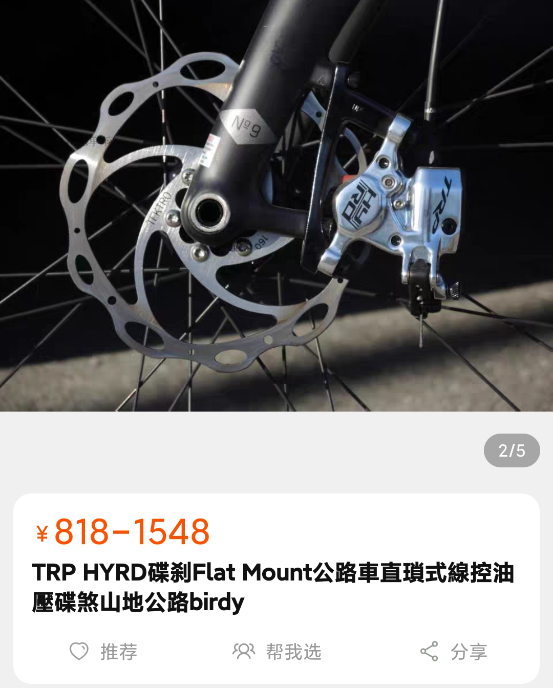 美利达公路入门级推荐_美利达公路车贴吧_美利达公路三千元可以