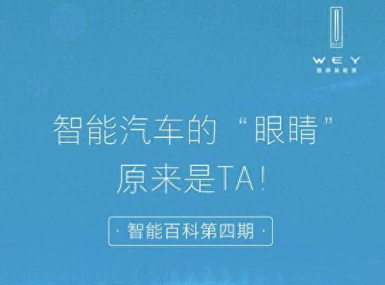 摄像头智能车原理_智能小车摄像头模块_智能车摄像头图像处理