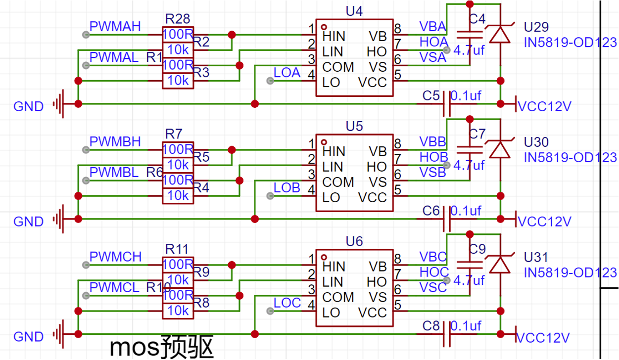 ▲ 图3.2.8 MOS电路驱动电路