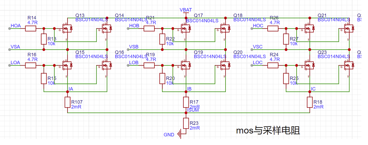▲ 图3.2.7 电机驱动电路