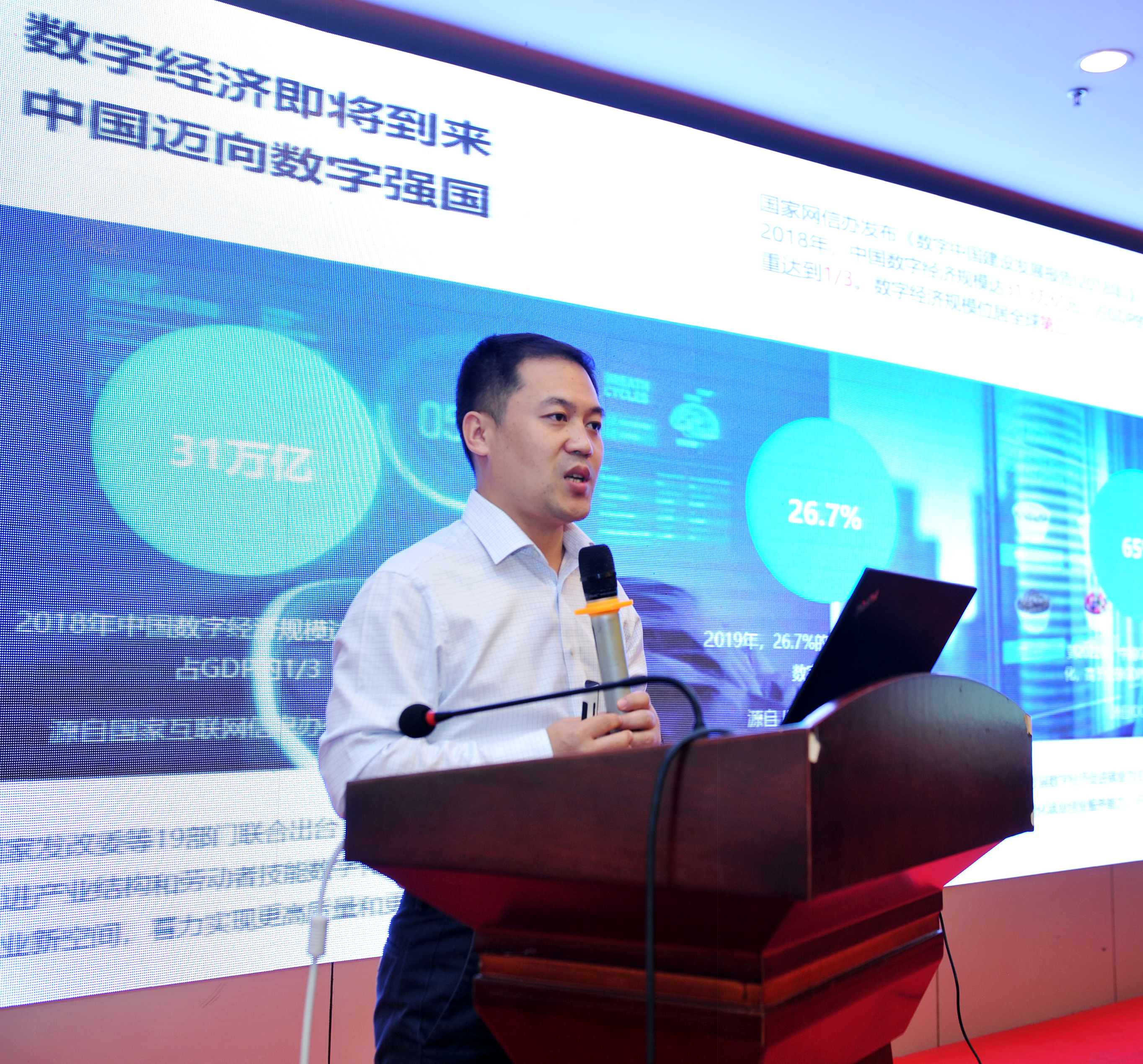 东南大学智能车论坛_东南大学智能车竞赛_东南大学智能网联交通研究院