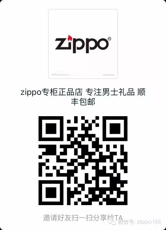 人用英语怎么说_zippo用的人多吗_zippo人