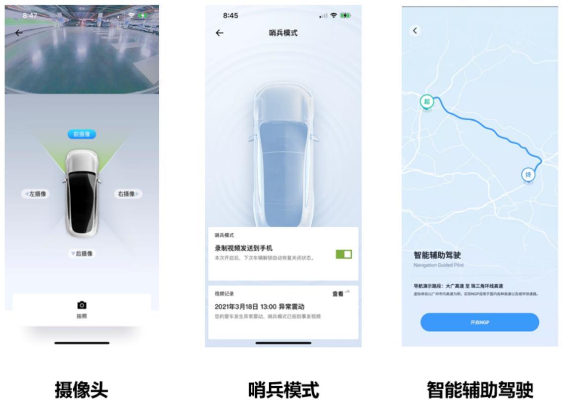 智能网联车机系统_智能车机怎么联网_车载智能网联