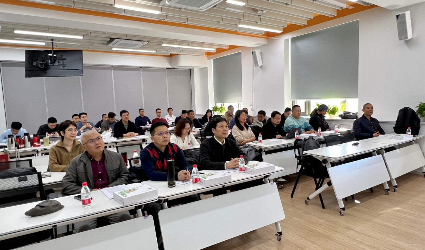 ▲ 图1.5 参会人员听取承办单位汇报