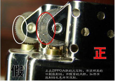 快速识别真假Zippo的方法！