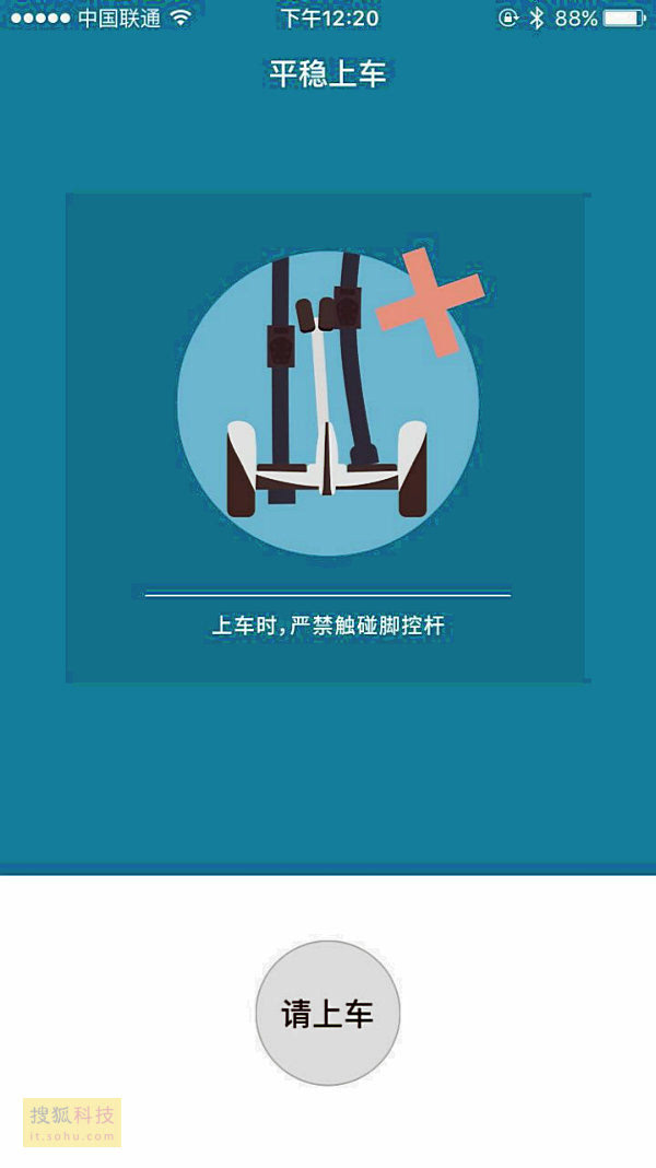 智能双轮平衡车新手教程_双轮智能平衡车_智能双轮平衡电动车