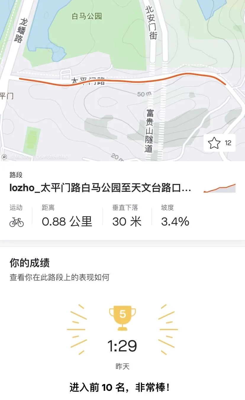 山地车安装塔基工具_山地车基塔怎么拆_山地自行车塔基拆教程