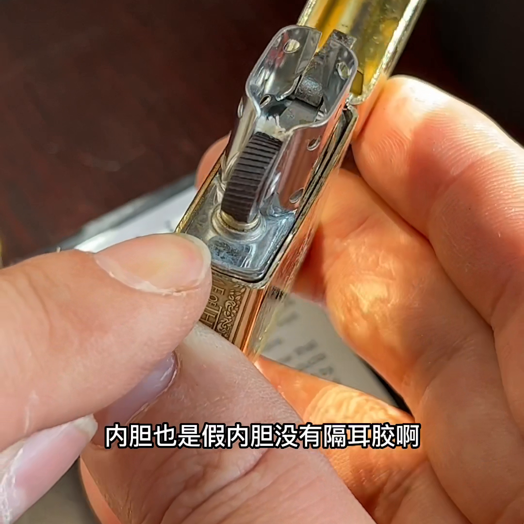 真假油的鉴定_zippo 油 真假_zippo油是什么油