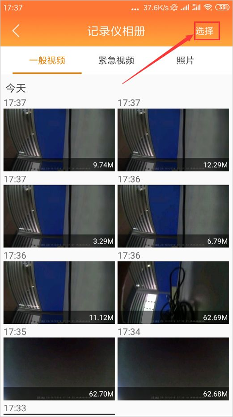 安卓星汽车智能管家_安卓星手机智能控车_手机端智能控车