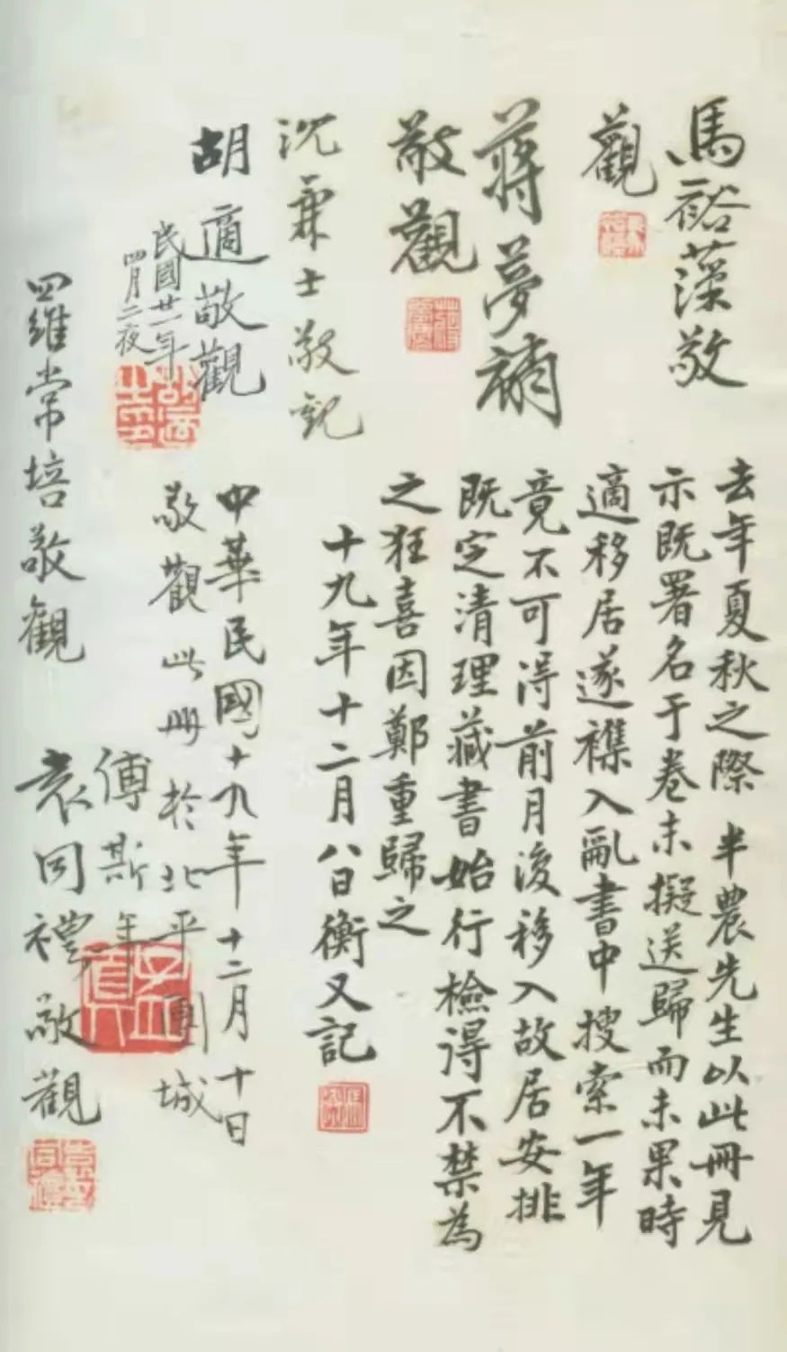 河南大学座位预约_河南大学座位管理系统_河南大学排课系统