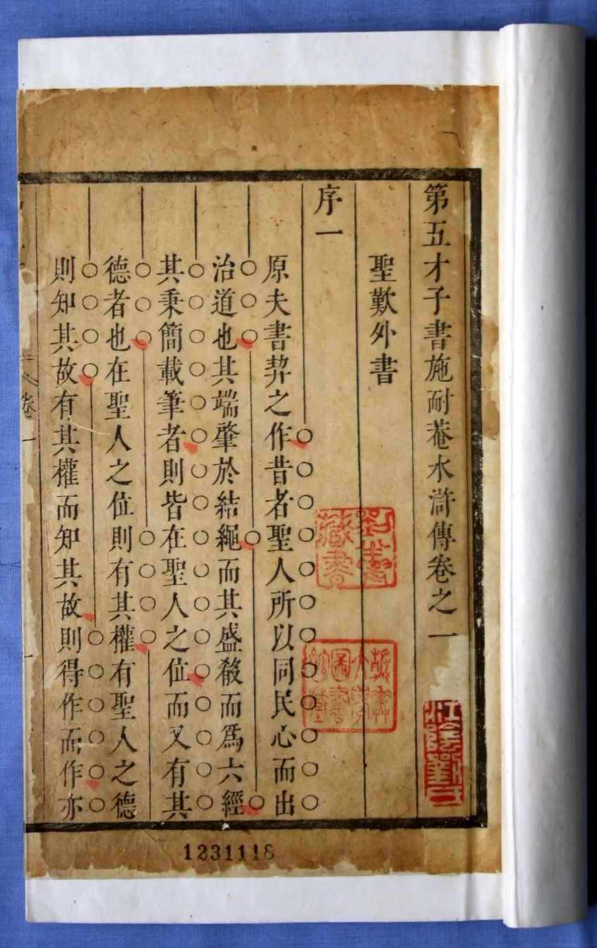 河南大学排课系统_河南大学座位预约_河南大学座位管理系统