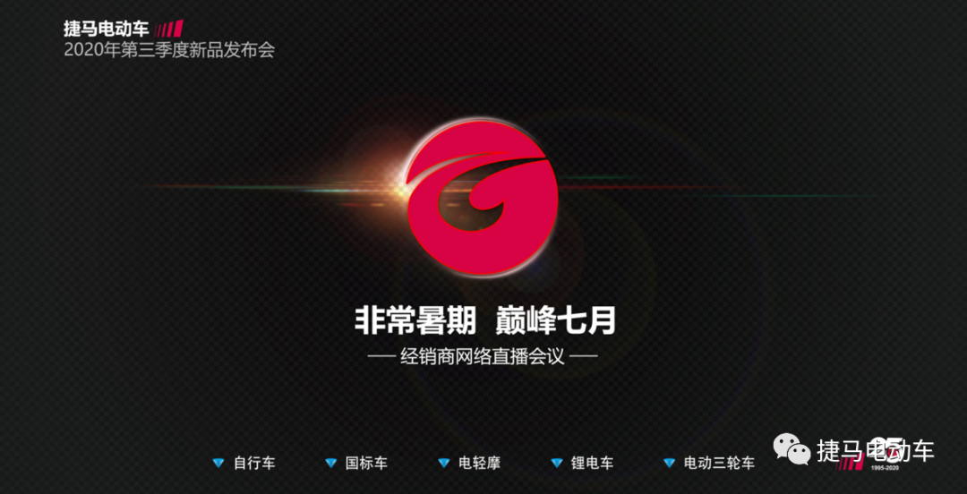 捷马 自行车_自行车捷马前叉怎么放气的_自行车捷马好还是永久好