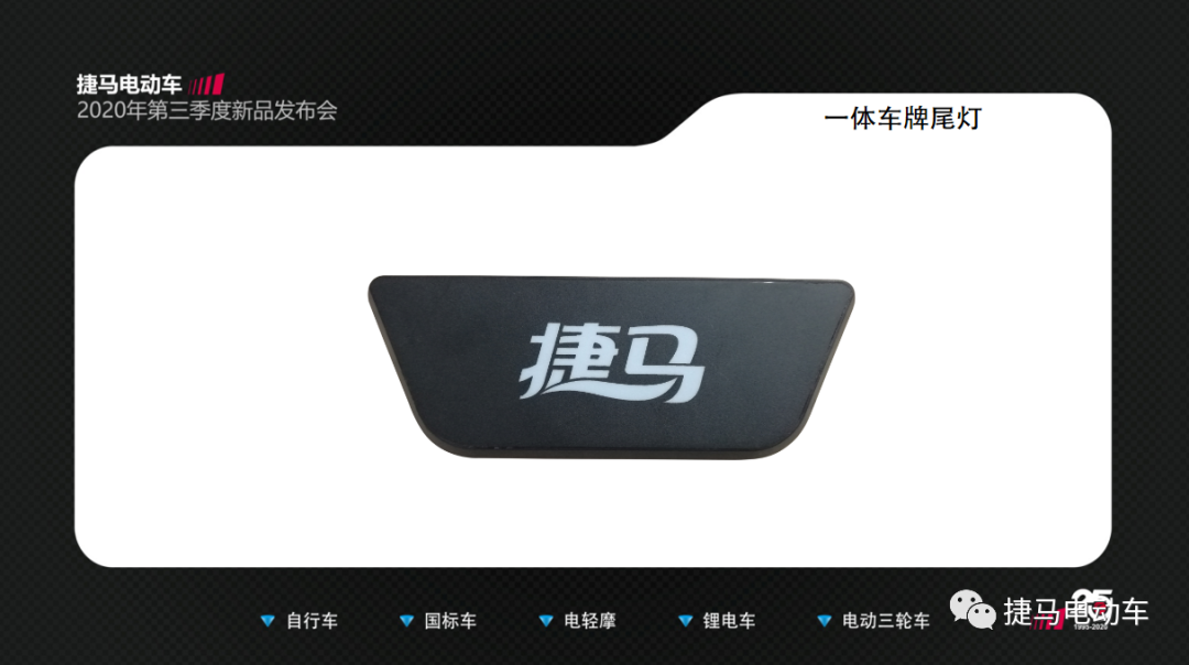 自行车捷马前叉怎么放气的_自行车捷马好还是永久好_捷马 自行车