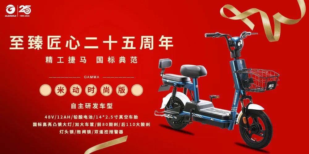 捷马 自行车_自行车捷马好还是永久好_自行车捷马前叉怎么放气的