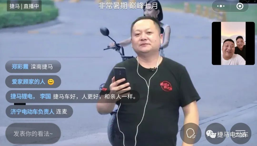 自行车捷马好还是永久好_捷马 自行车_自行车捷马前叉怎么放气的