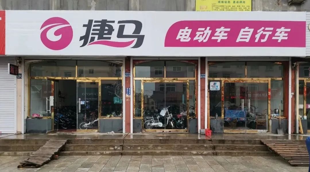 自行车捷马的好还是捷安特的好_自行车捷马好还是黑马好_捷马 自行车