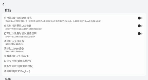 安卓星手机智能控车_智能手机控车系统_手机智能控车系统安装