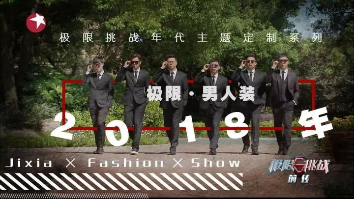 挑战者联盟第二季宋小宝发飙_宋小宝参加挑战者联盟_挑战宋小宝的是谁