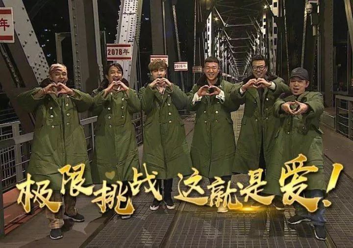 挑战者联盟第二季宋小宝发飙_宋小宝参加挑战者联盟_挑战宋小宝的是谁