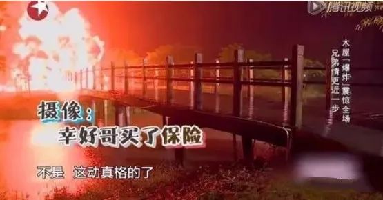 宋小宝参加挑战者联盟_挑战宋小宝的是谁_挑战者联盟第二季宋小宝发飙