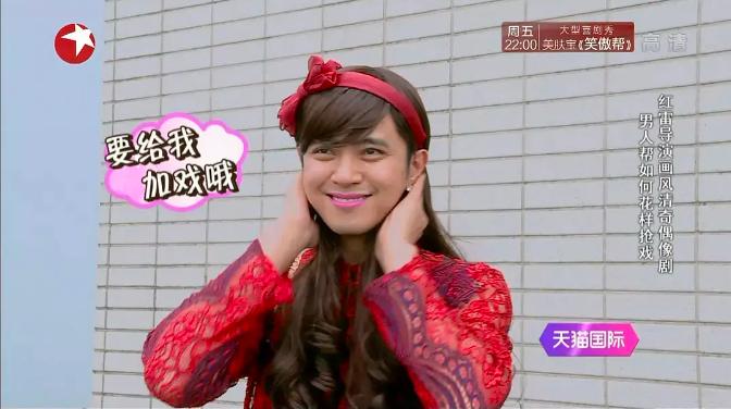 宋小宝参加挑战者联盟_挑战者联盟第二季宋小宝发飙_挑战宋小宝的是谁