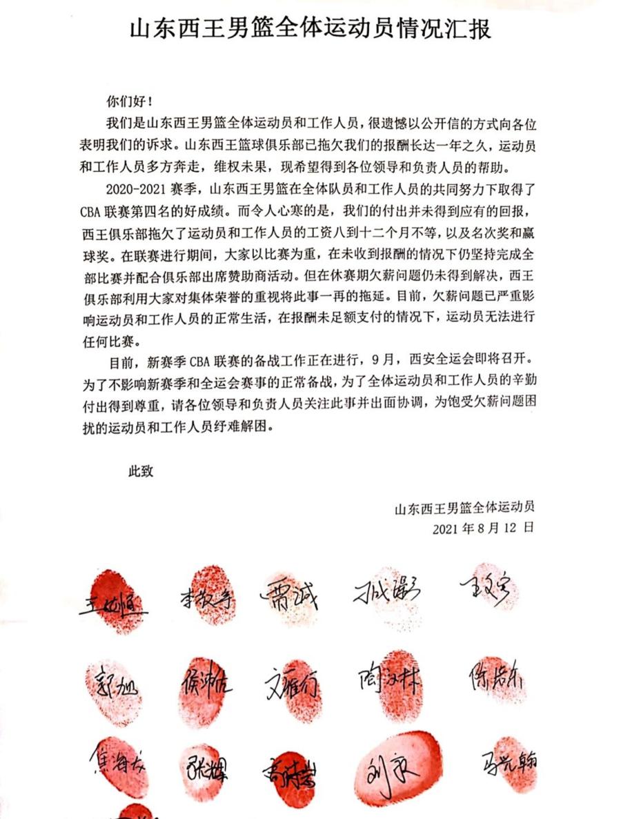 宋小宝挑战者联盟是哪一期_宋小宝挑战者联盟发脾气_宋小宝参加挑战者联盟