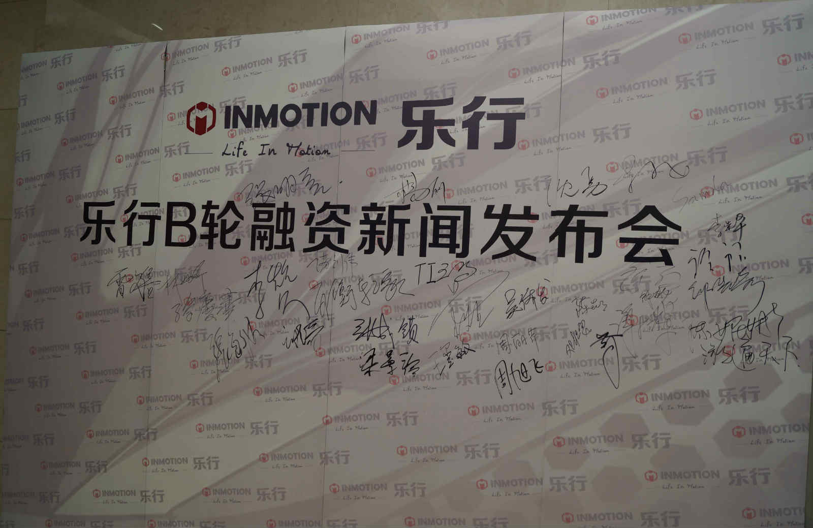 骑客智能平衡车_智能平衡电动车_智能平衡小车