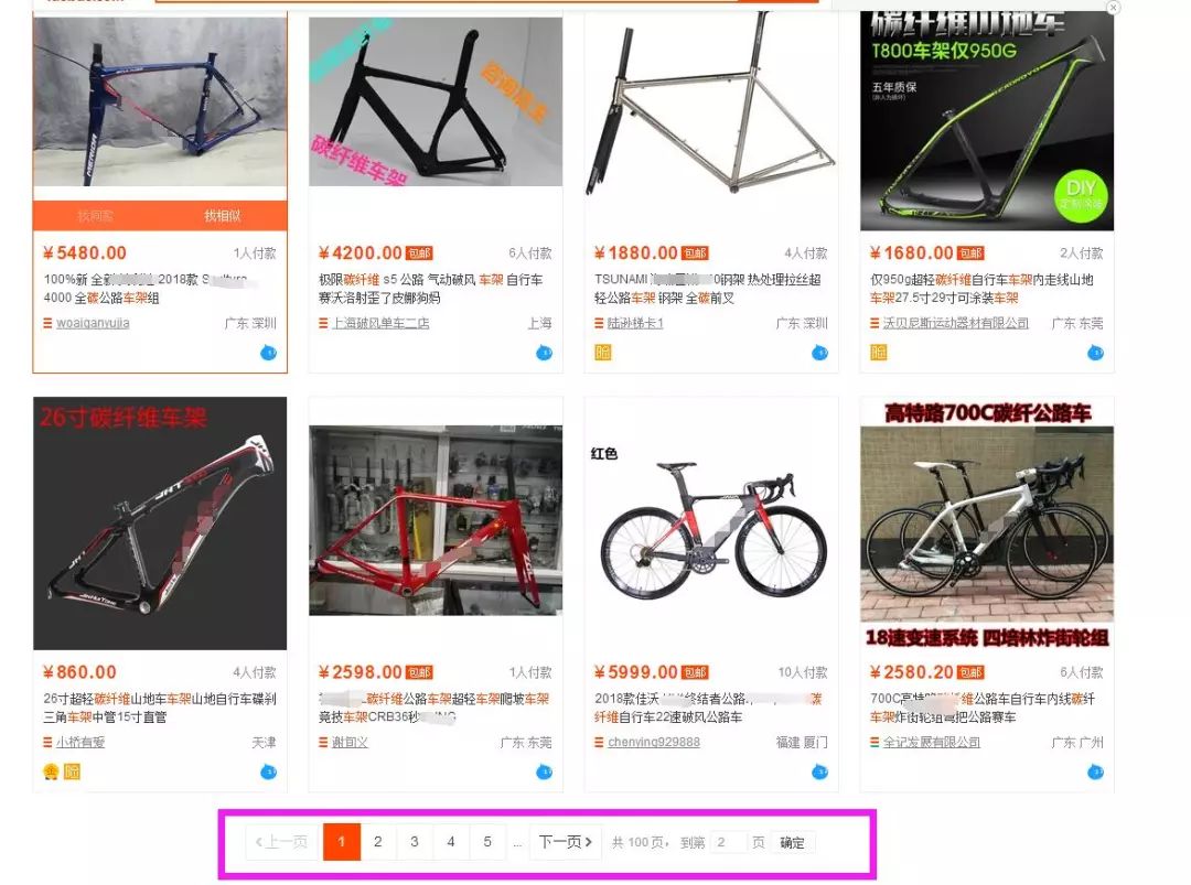 自行车车架品牌排行榜前十名_自行车车架品牌_自行车车架品牌大全