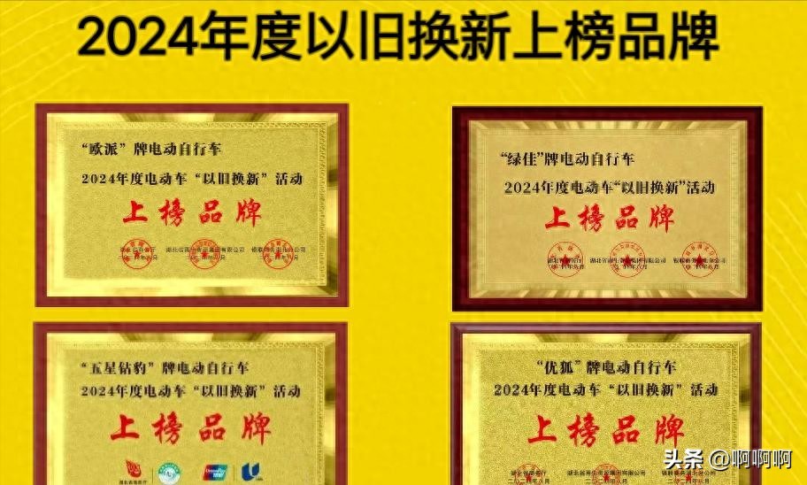 绿源和绿佳哪个好_绿源绿佳和绿驹是一个厂吗_绿源绿佳一个牌子吗