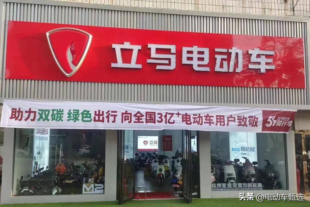 绿源绿佳哪个电动车好_绿源和绿佳哪个好_绿源绿佳电动车是一家吗