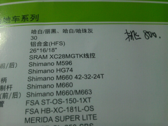 挑战者奖励有什么奖励_挑战者600_挑战者的挑战