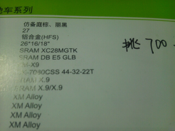 挑战者600_挑战者的挑战_挑战者奖励有什么奖励