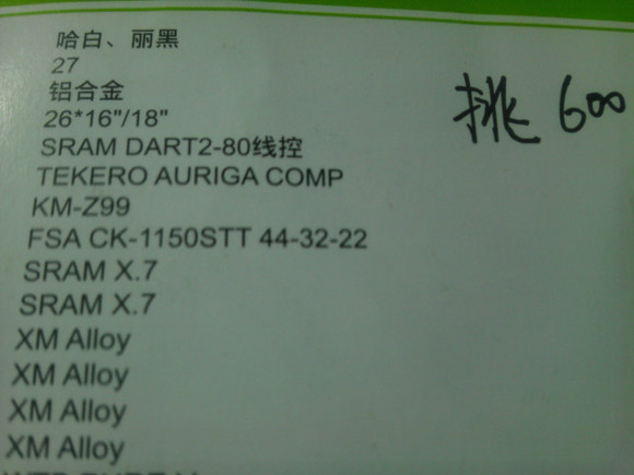 挑战者600_挑战者奖励有什么奖励_挑战者的挑战