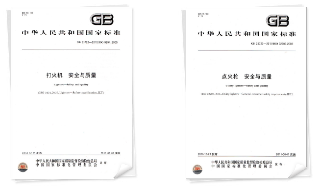 zippo打火机能过高铁_高铁打火机可以过安检吗_高铁可以带zp打火机吗