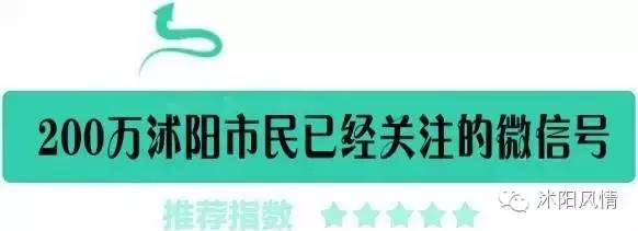 BOB半岛·体育在线登录 沭阳男子酒后大闹车站，还袭警！