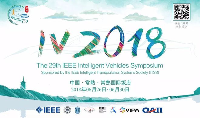 智能车论坛_智能汽车高峰论坛_智能汽车论坛