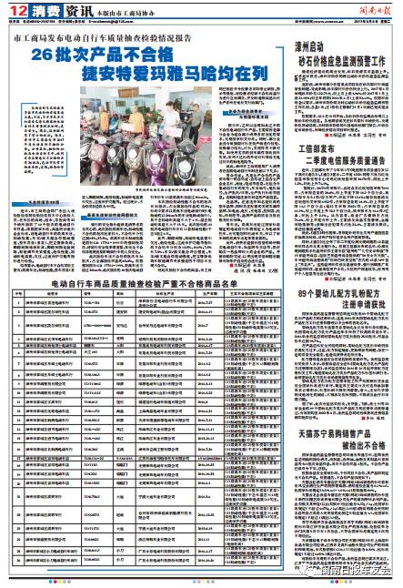 捷安特电动车轮胎多少钱_捷安特电动车轮胎_捷安特轮胎质量如何