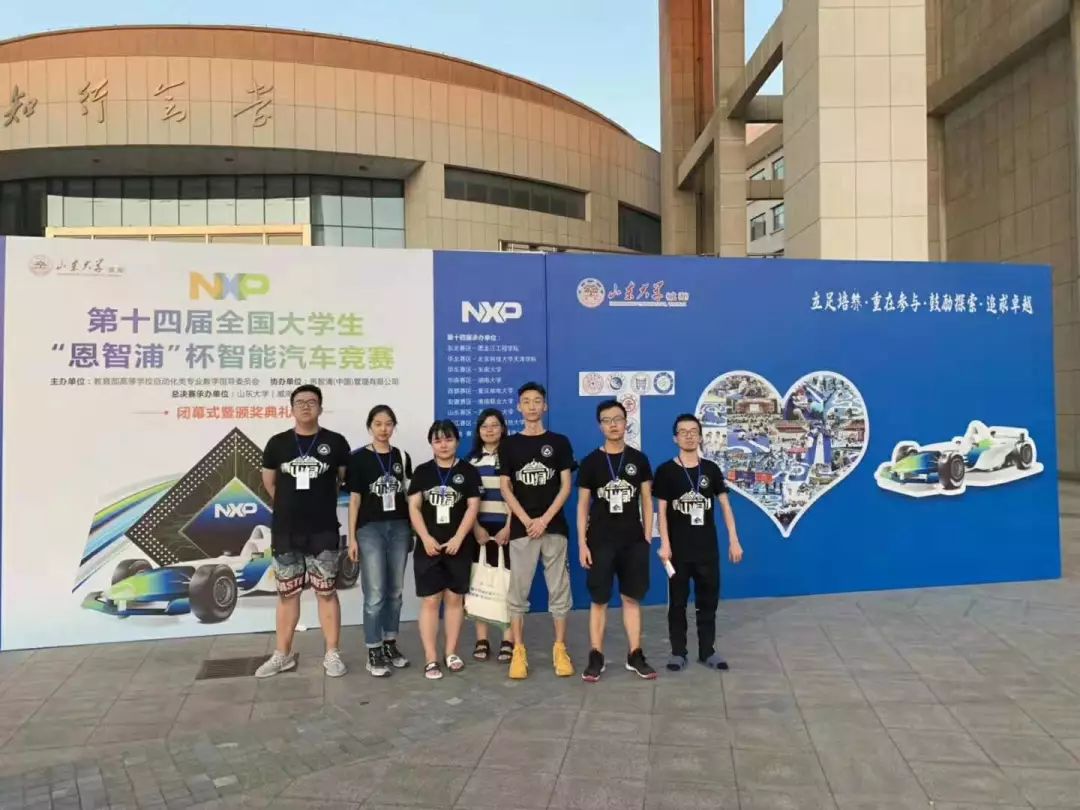 恩智浦智能车大赛_恩智浦智能车大赛报名_恩智浦智能车大赛奖金